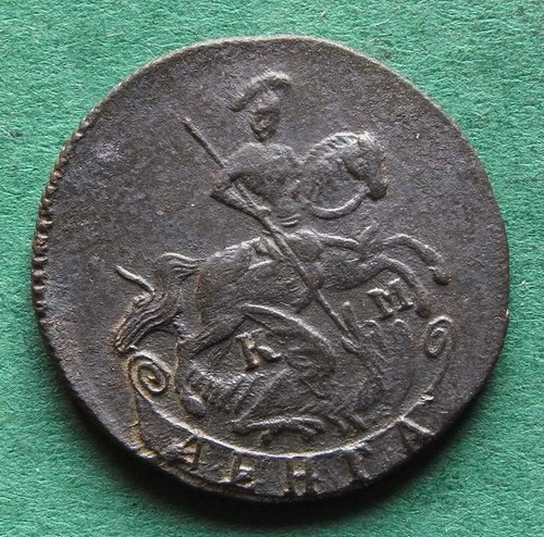 Moneta russia denga 1792 - 1792, in