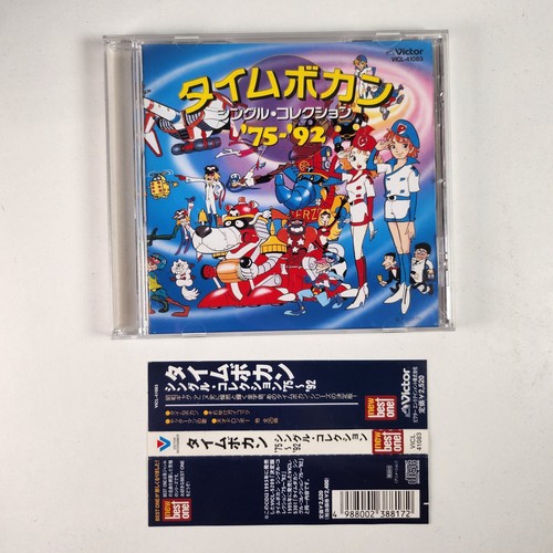 Time bokan single collection - time,