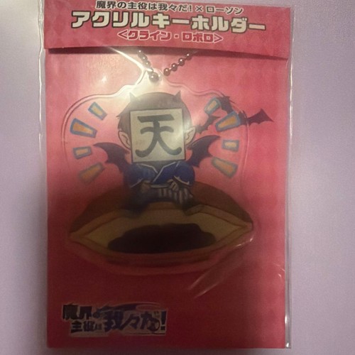 Portachiavi lawson demon world - portachiavi,