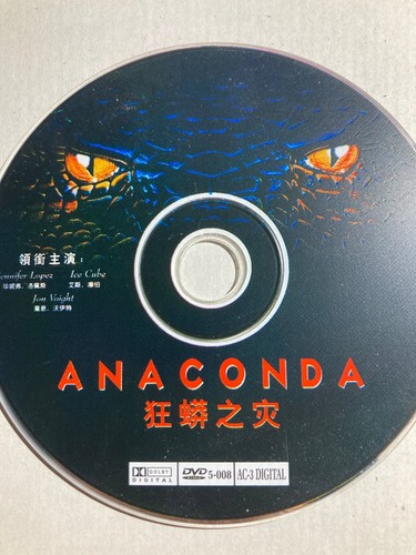 Anaconda chinese subtitles - anaconda,