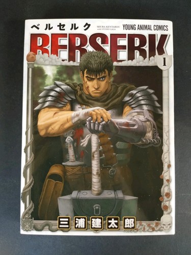 Berserk giapponese manga young - berserk,