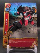 Gurren #02-021 Tengen Toppa