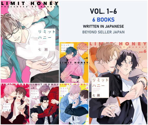 Limit honey manga - manga, set