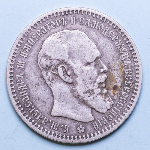 Russia alessandro iii rublo - alessandro,