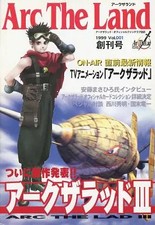Arc Entertainment Arc The Lad