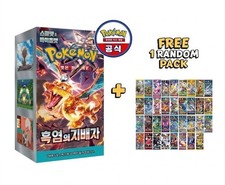 Pokemon card sovrano della - card,