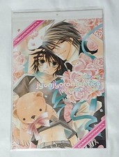 Calendario Nakamura Shungiku