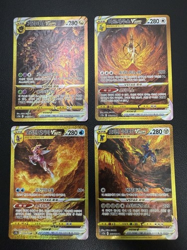 Carta coreana vstar - vstar, universe