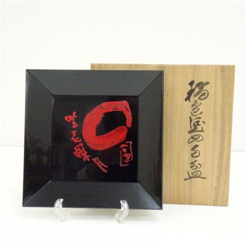 Pittore shizuhozou wajima - pittore,