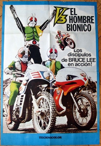 The super riders - riders, rider