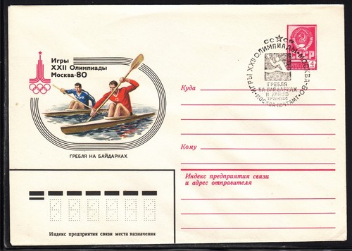 Unione sovietica olimpiadi - sovietica,