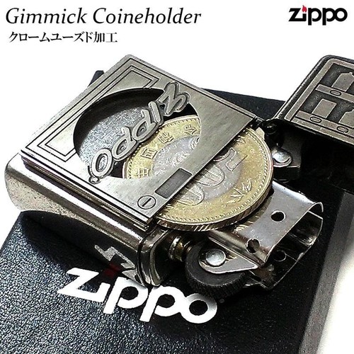 Zippo porta monete espediente