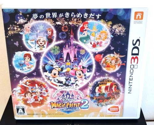 3ds disney magic castle my - castle,