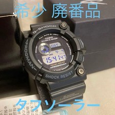 Orologio Casio G-SHOCK GW