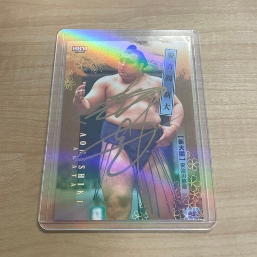 Yasunishiki sumo autograph - yasunishiki,