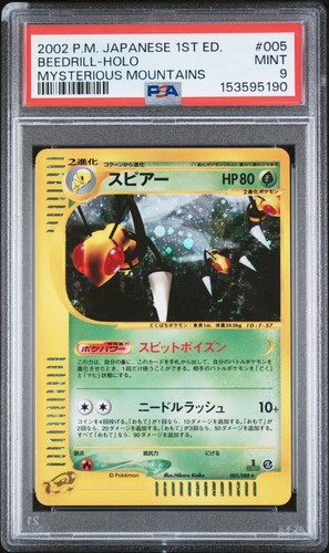 2002 pokemon montagne - 2002,