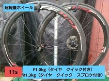 Pignone ruota pneumatico 2,3