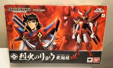Armor Plus Ryo Del fuoco