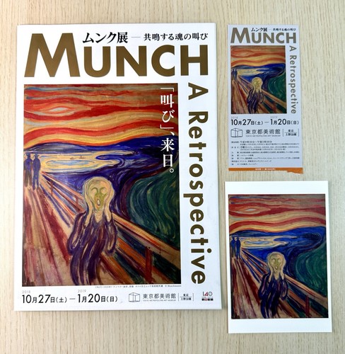 Pokemon edvard munch pikachu - edvard,