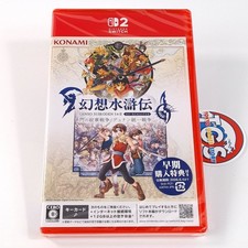 Suikoden I & II HD Remaster