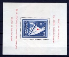 Frankreich EISBÄR BLOCK I