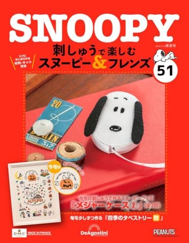 Embroidery fun with snoopy - embroidery,