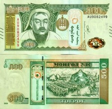 MONGOLIA - 500 tugrik 2020 FDS