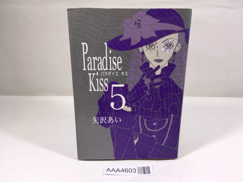 Paradise kiss vol manga - paradise, vol.5