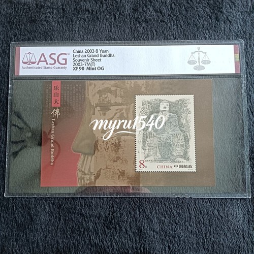 Asg mint china - xf, og