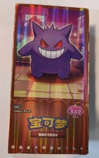 Pokemon Gem Pack Vol.3