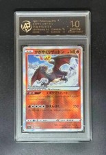 Carte pokemon nuove JAP