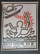 Keith Haring (American, 1958-1990) Galerie Watari Tokyo