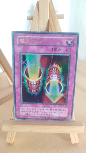 Magic cylinder cilindro - magic,