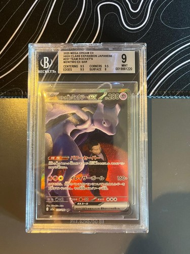 Bgs team rocket - 9, rocket's