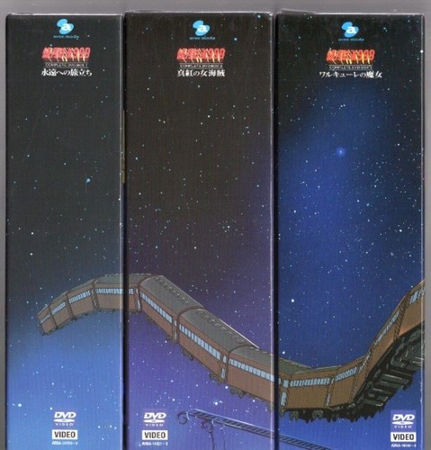 Galaxy express 999 complete - galaxy,