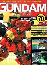 Mobile Suit Gundam Fact File