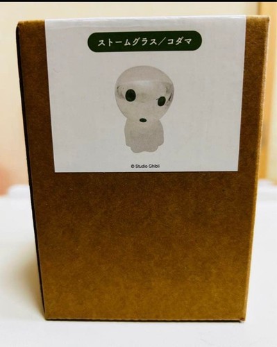 Ghibli park storm glass kodama - park,