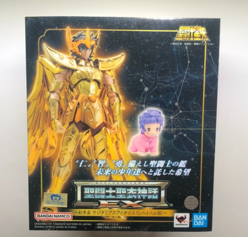 Modellino bandai saint seiya - modellino,