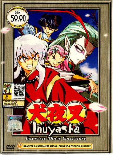 Inuyasha complete movie - inuyasha,