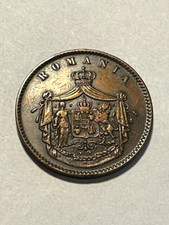 1867 Romania 10 Bani/VF #13800