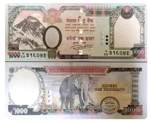 Nepal 1000 rupees 2016 - nd, 75