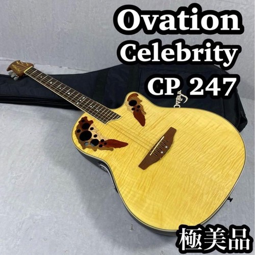 Acoustic guitar ovation - acoustic,