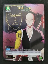 Bandai Union Arena Bleach Vol. 2 Ikkaku EX07BT/BLC-2-071 C* Una stella parallela