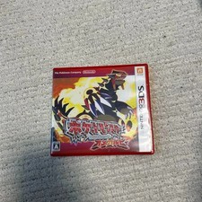 Pokemon rubino omega nintendo - rubino, (nintendo