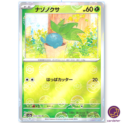 Reverse holo oddish 043 - c, 043/165