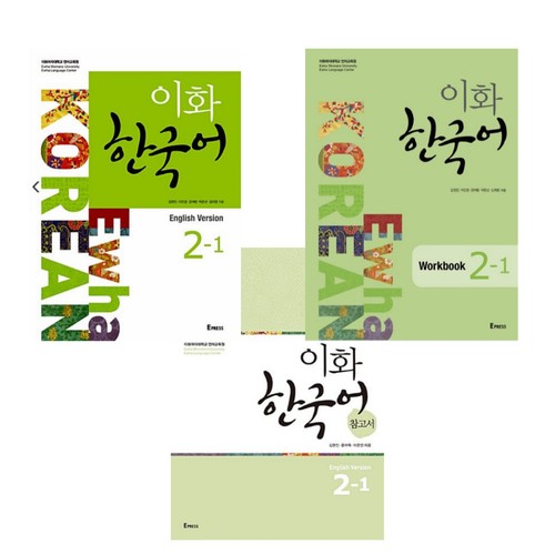 Ewha korean english - ewha, (english