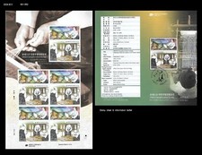 Patrimonio UNESCO, tessitura di Mosi, ramiè fine, strade popolari, costume, Corea 2024 foglio