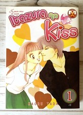 ITAZURA NA KISS 1 Kaoru TADA