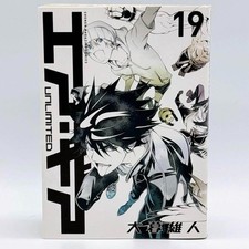 Air Gear UNLIMITED (19) LIBRO