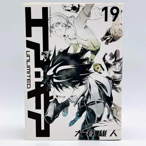 Air gear unlimited - gear,
